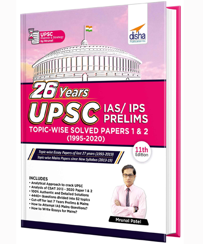 26 Years UPSC IAS/ IPS Prelims Topic-wise Solved Papers 1 & 2
