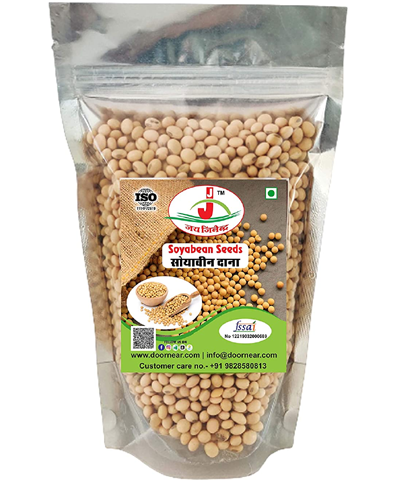Jai Jinendra Food & Grocery Product Soyabeans (SOYA Bean) Seeds- 1 kg